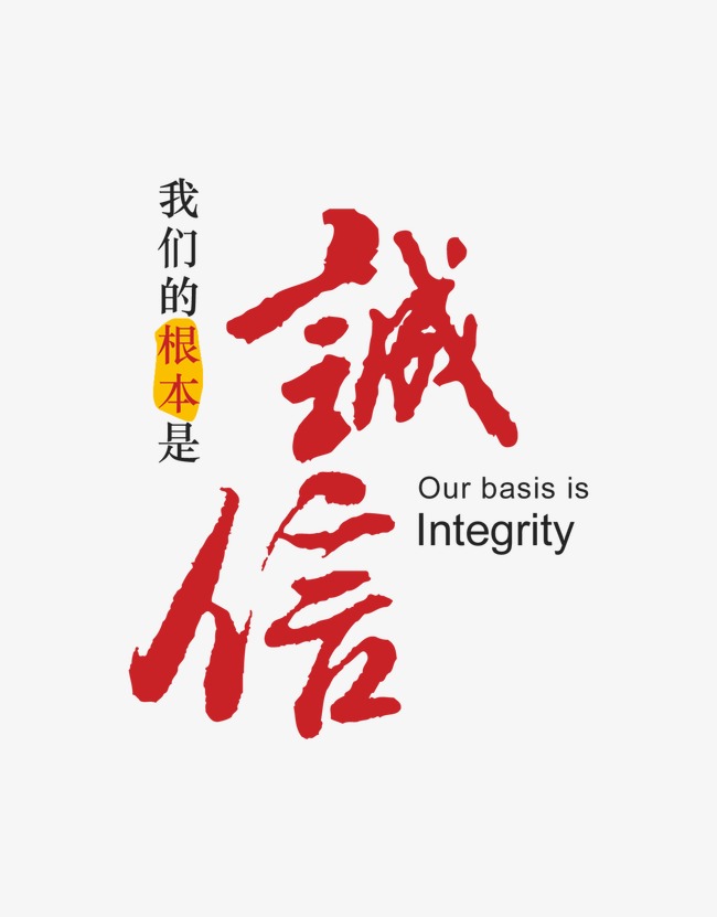 芙蓉收账公司